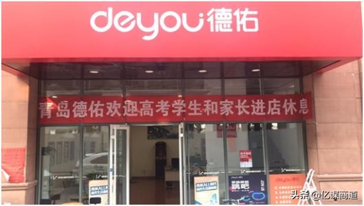 德佑房产“下血本”引流客户，哪些值得我们实体店老板学习