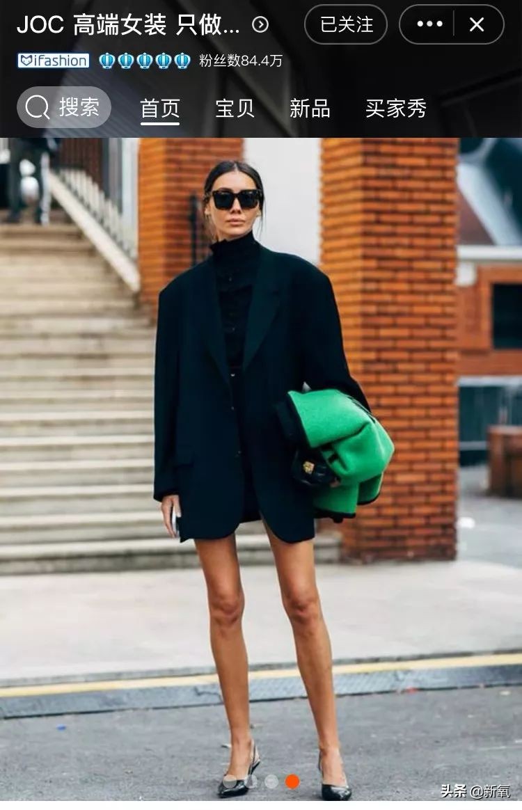 有哪些质量比较好的网红淘宝店,最值得买的淘宝网红店