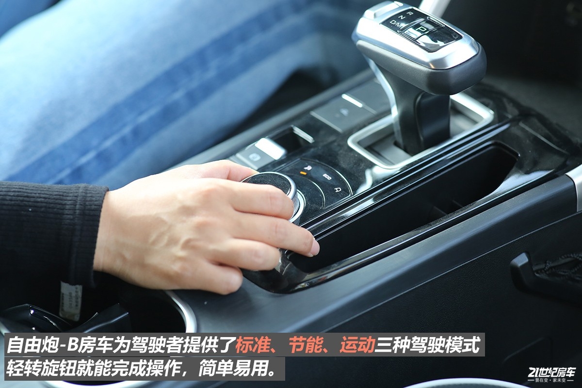 览众自由炮皮卡b型房车价格,2024款览众自由炮房车测试