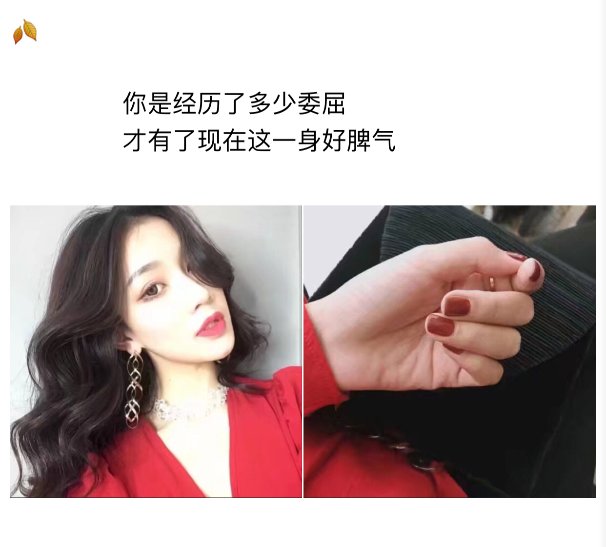 个性说说朋友圈秒赞的句子,一发朋友圈就会被秒赞的句子说说