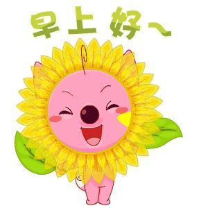 早上好清晨的问候祝福语漂亮图,情侣早晨问候早上好的暖心句子