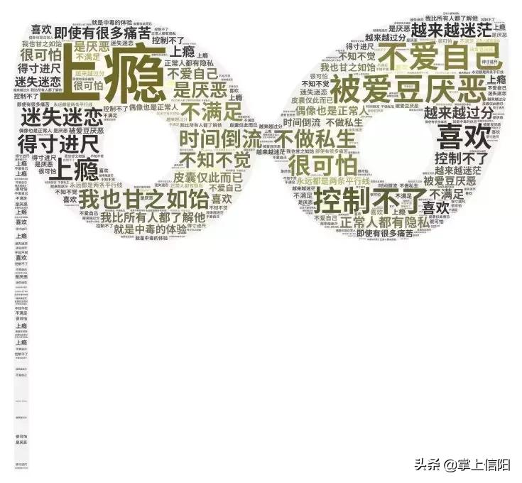 揭秘明星隐私倒卖链：只要150，你对朱一龙行踪能比他妈还了解