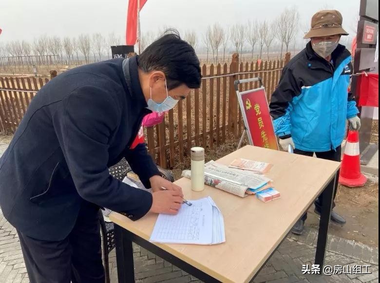 抗击新冠肺炎疫情工作纪实,社区村新冠肺炎疫情防控工作指南