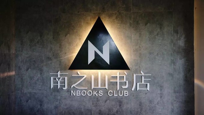 在工业气息下寻找小文艺，带你重新认识雾都重庆