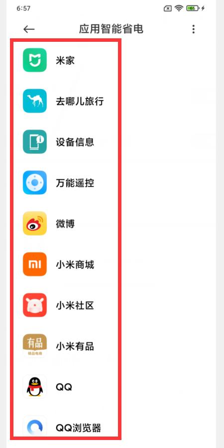 为什么小米手机开wifi非常耗电,如何解决小米手机耗电快的问题