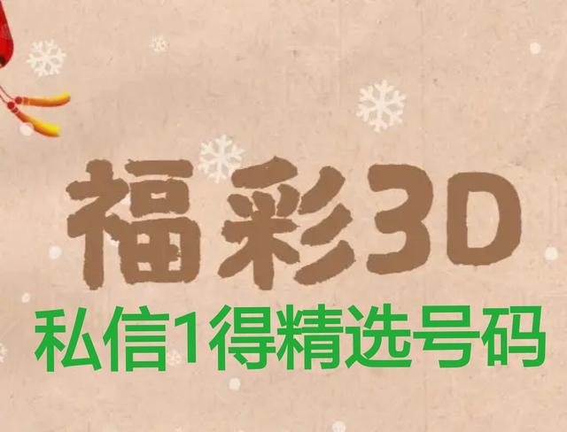 彩票合购宣传语不怕千次失败,彩票合买是怎么操作的
