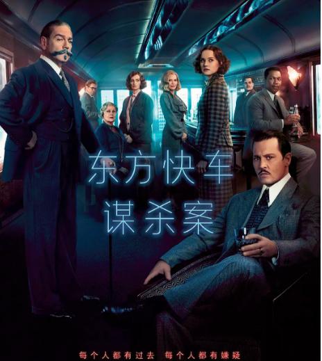 列车惊魂1,列车惊魂一口气全部看完