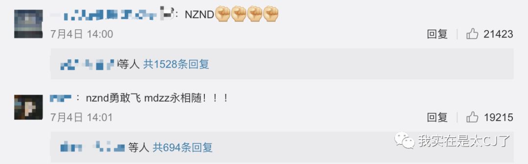理涛,NZND为什么可以成为宇宙级男团?