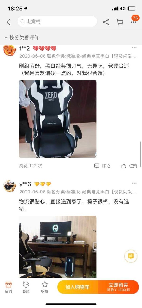 匠心成就精品DXRACER精益求精的品质之路