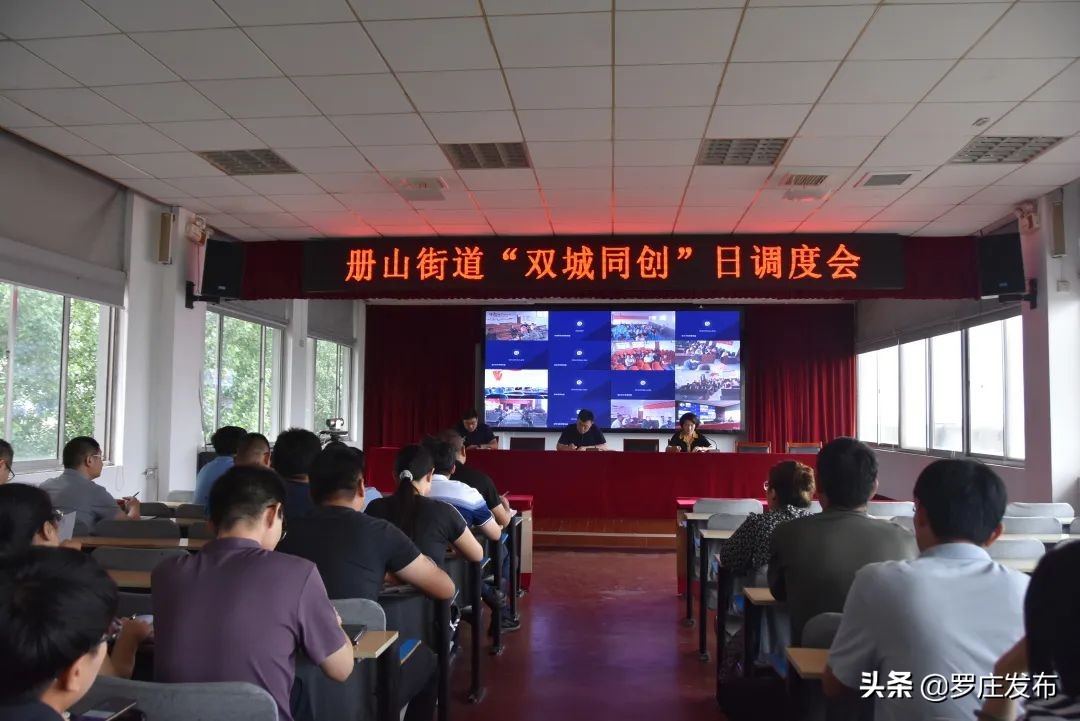 临沂罗庄新闻,罗庄新闻频道