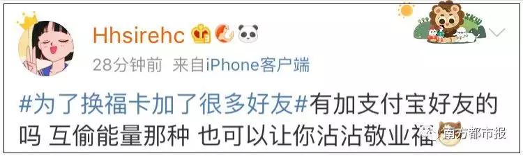 支付宝被骗400多能追回吗,支付宝集五福被骗怎么办