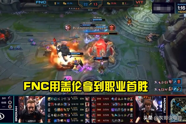 王者荣耀盖伦无尽电刀,新版lol盖伦大乱斗出装