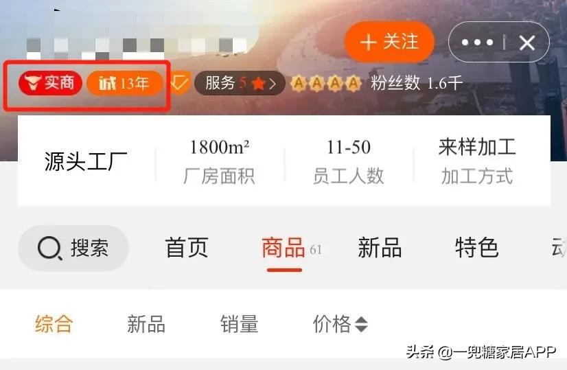 为啥说闲鱼比拼多多可靠,为什么闲鱼的东西比拼多多都便宜