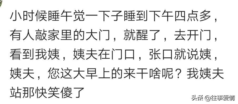 有没有睡起来有种落寞感,睡懵是什么体验