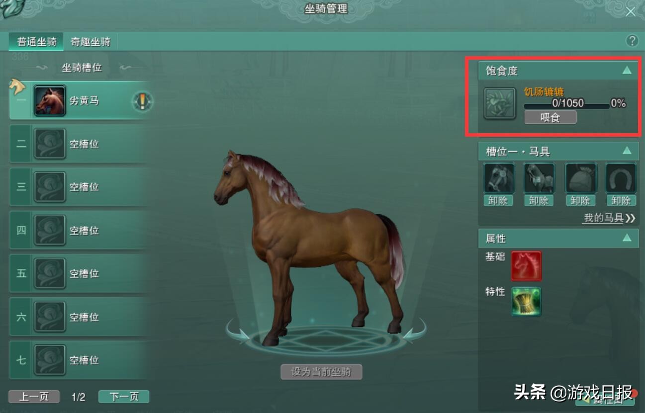 剑三老玩家回归,剑三账号怎么找回