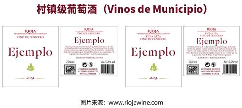 西班牙里奥哈小皮干红葡萄酒,里奥哈葡萄酒图片大全