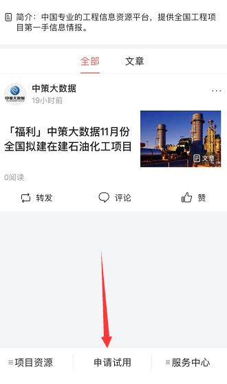工程类项目销售哪里找,如何找工程项目渠道