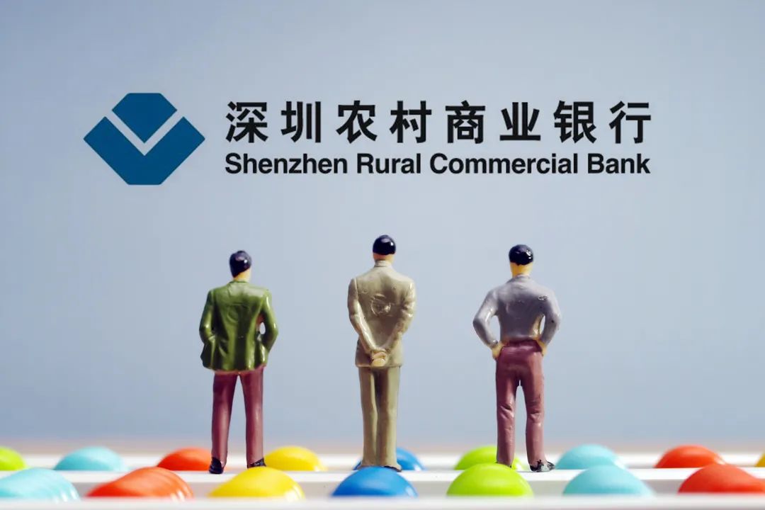 星展银行和深圳农商行,星展银行有限公司入股深圳农商行