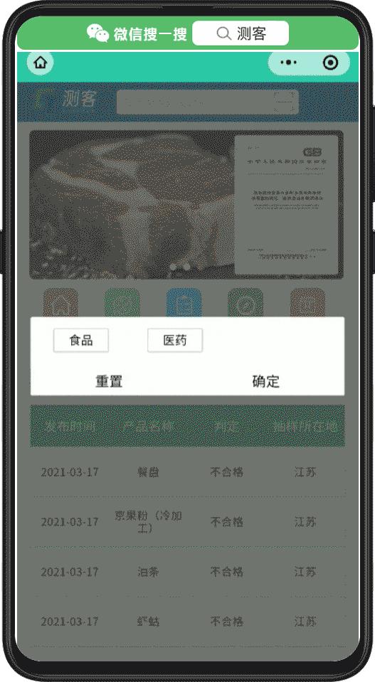 水产抽检镉超标,海捕水产品镉超标怎么处罚
