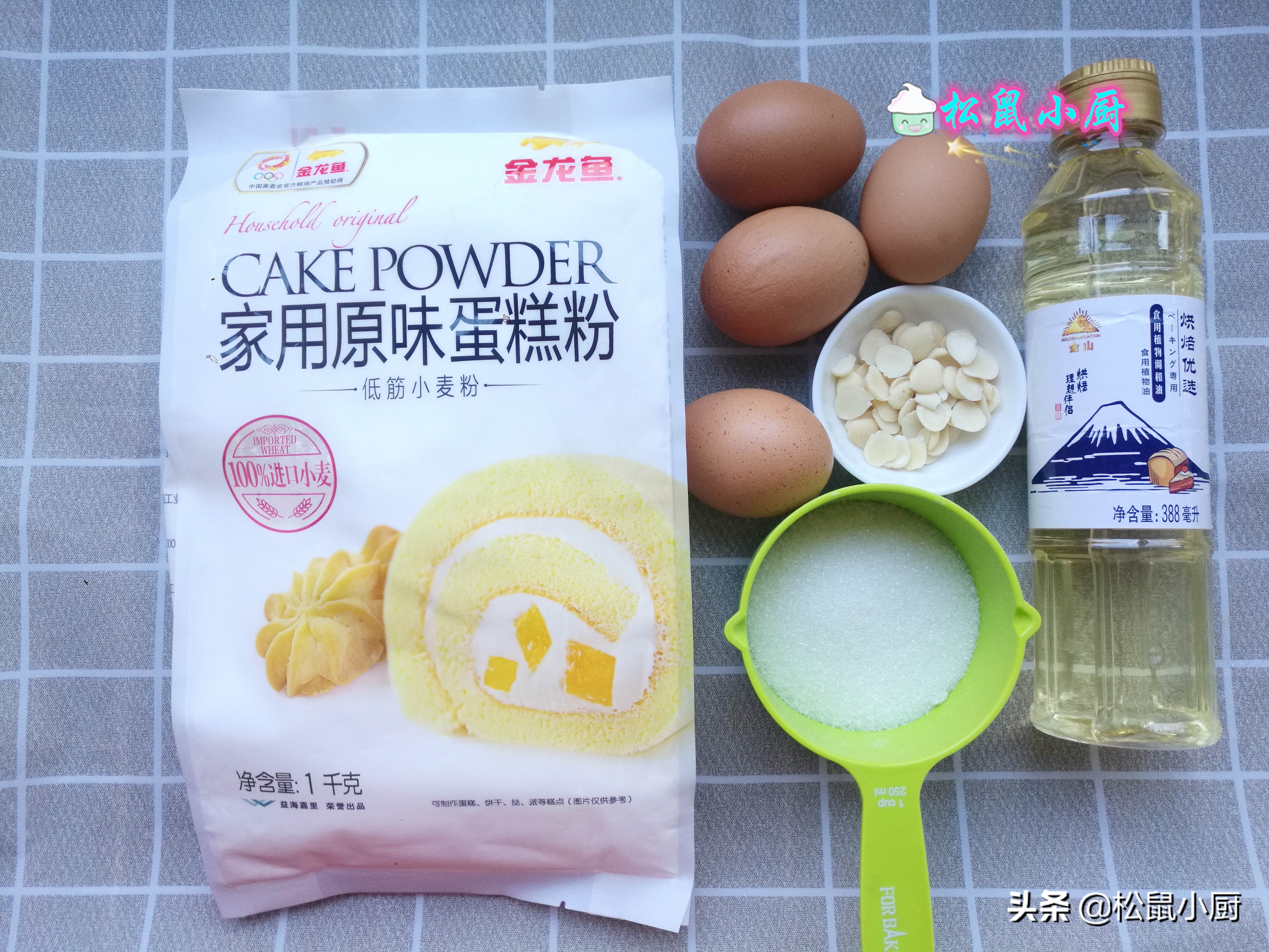 不用烤箱不用电饭煲做简单的蛋糕,不用烤箱的小蛋糕松软香甜