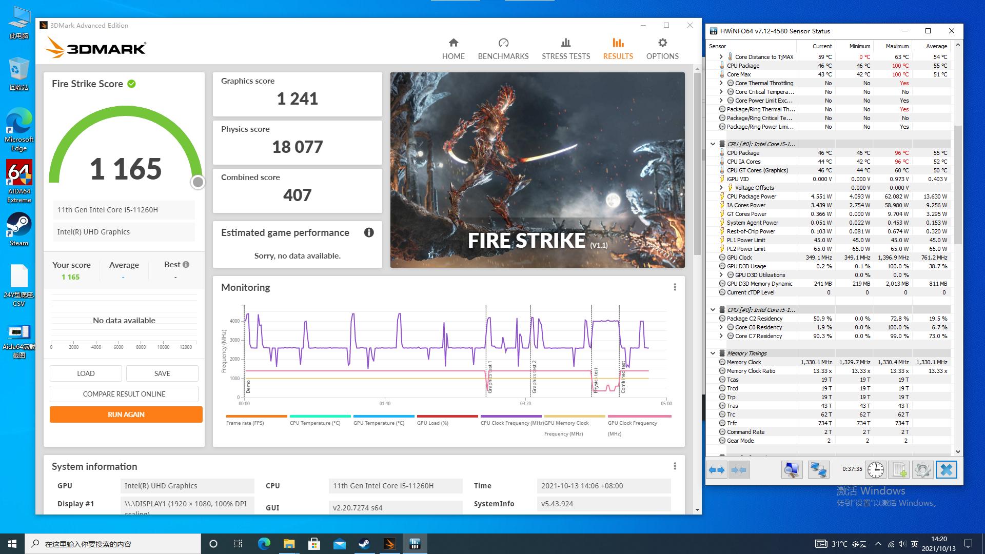 aoc一体机的高性能cpu推荐,aoc一体电脑处理器