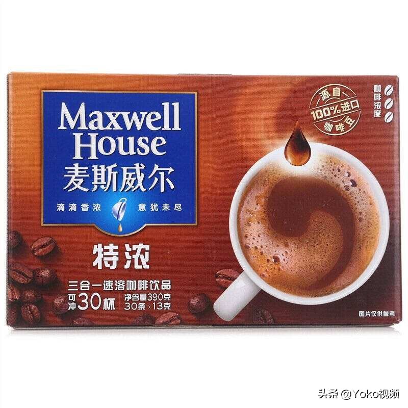 速溶咖啡品牌排行榜前十名天猫,速溶咖啡提神哪个品牌好