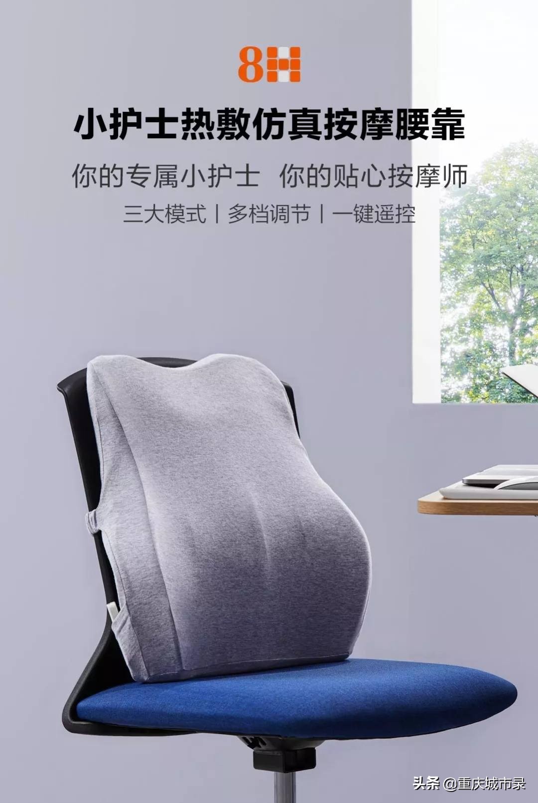 腰部按摩体验,按摩腰部放松spa