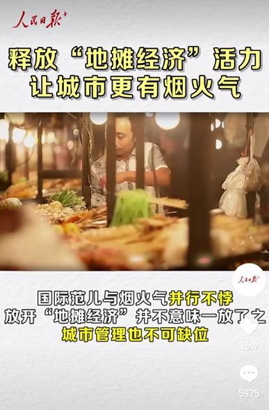 路边摊小吃利润,路边摊小吃能赚钱吗