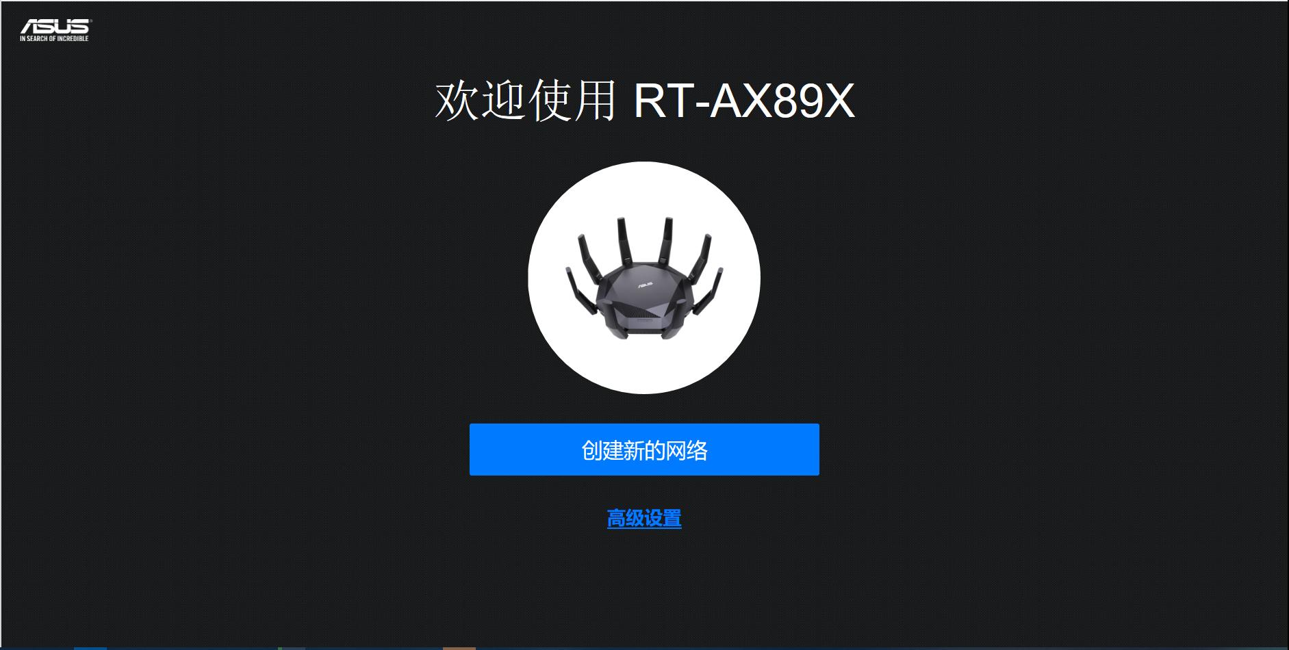 一个路由4699元，华硕帝王蟹RT-AX89X：不贵！我只是挑选优质用户
