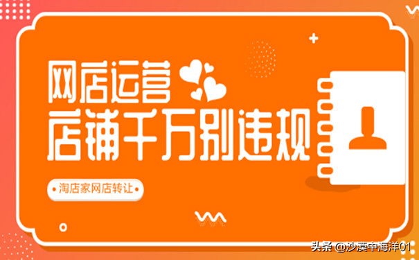 淘宝账号被限制登录1688,淘宝账号限制登录解决办法