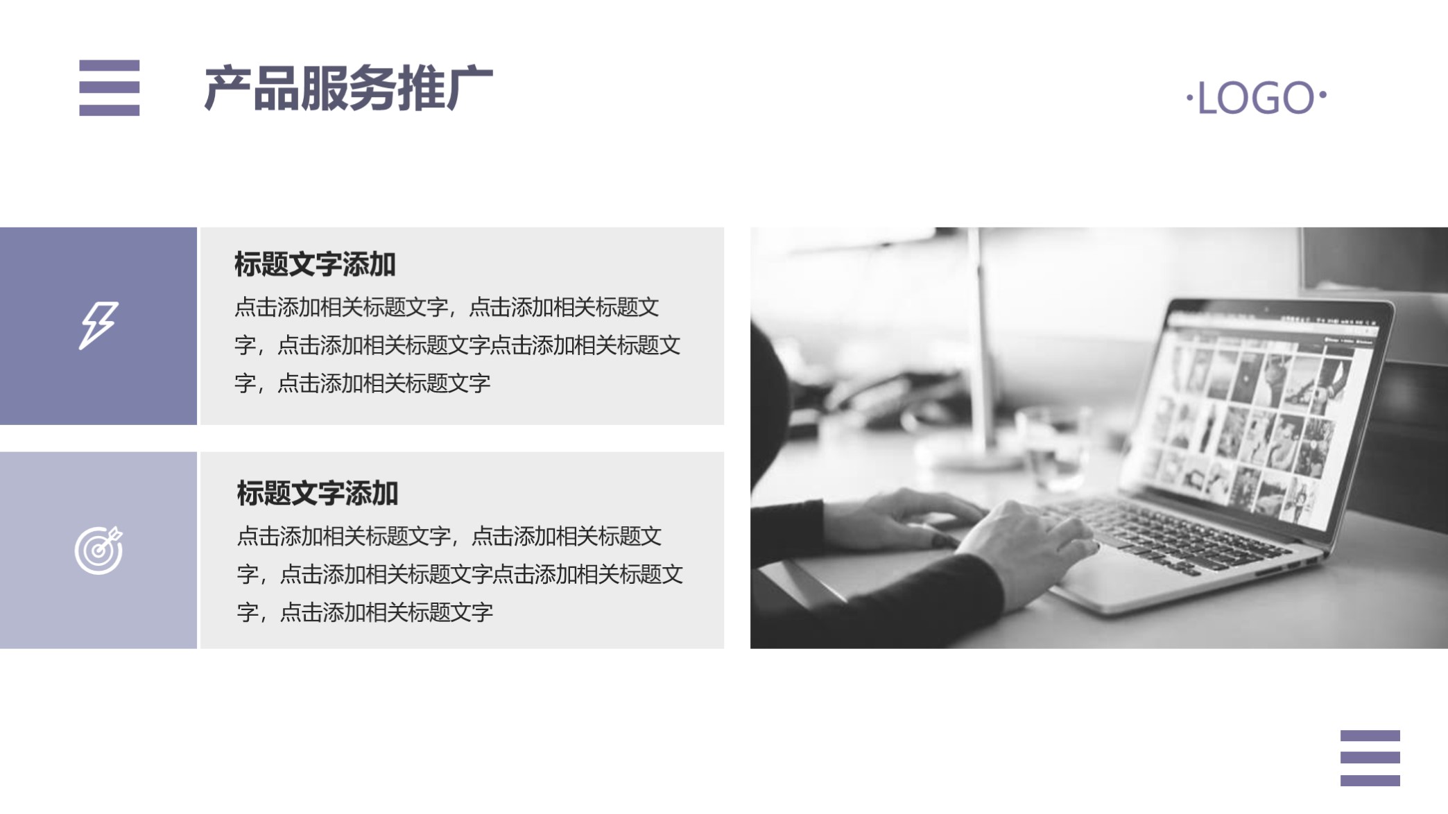 黑金色ppt公司简介,公司简介ppt图片粉红色