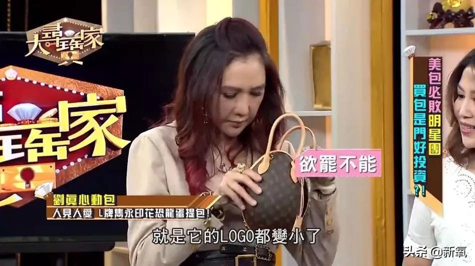 明星带货假货道歉被捉,明星带货产品被爆造假