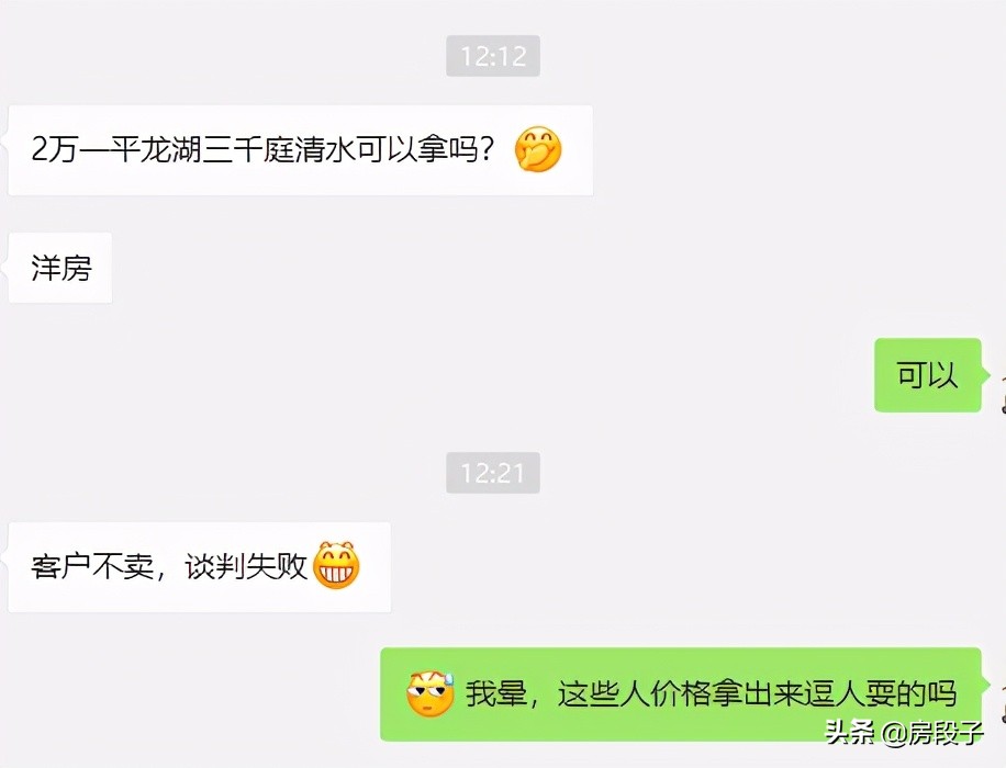成都第二批指导价,成都二批指导价