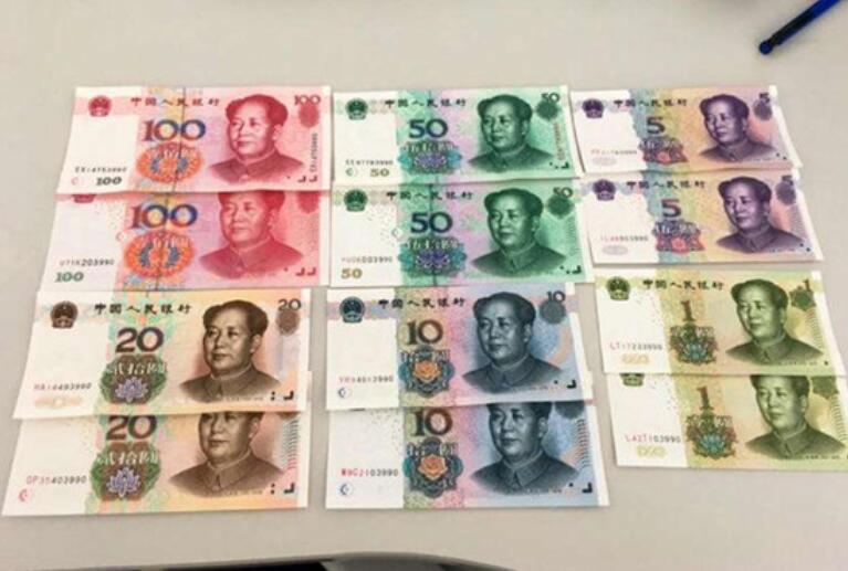 第一套人民币到第四套人民币总结,第四套和第五套人民币如何过渡的