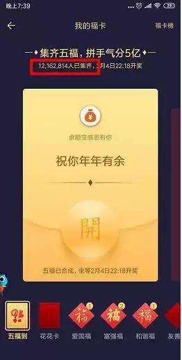 “五福”没集全？不要急，康熙、乾隆……都来帮你，最后一个你万万想不到哈哈哈……