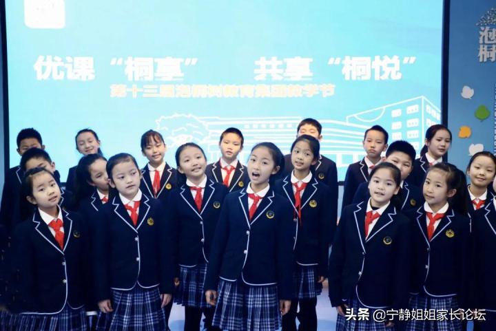 成都市哪所小学对口初中相对更好,成都比较好的小学和中学