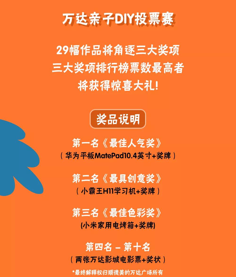 2021顺德大型招聘会时间,高竹新区工厂2023年现场招聘会