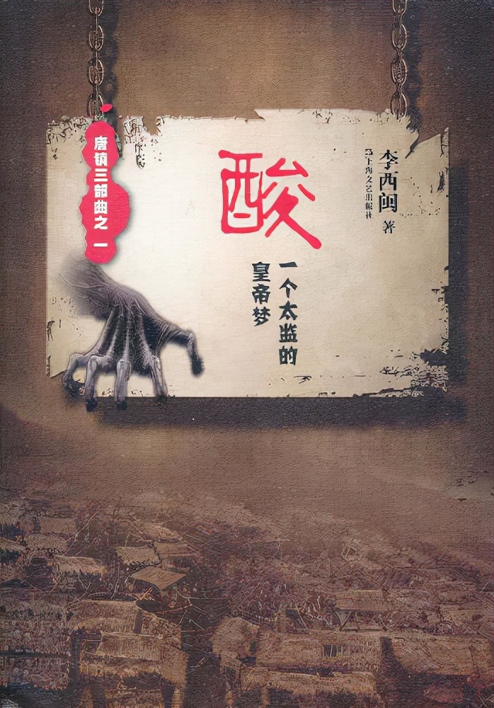 天外飞仙:最好的十位网文作家