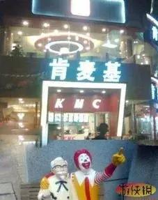 搞笑各种山寨产品,搞笑山寨杂牌