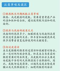 10款男士平价洗面奶测评,去油洗面奶推荐排行榜平价