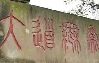 再说一遍,它不是“荡妇”!