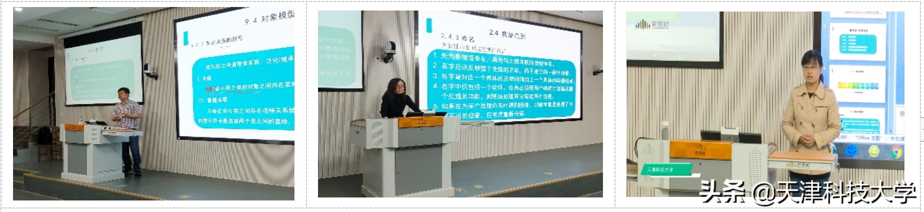 软件工程在校学习课程目标,软件工程在线开放课程