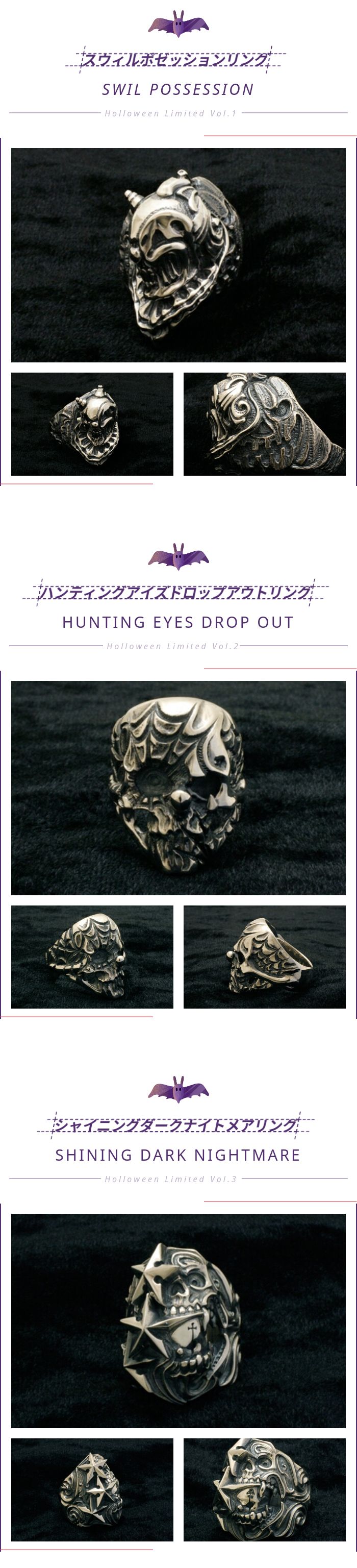 高能预警万圣狂欢夜,万圣节限定版七戒