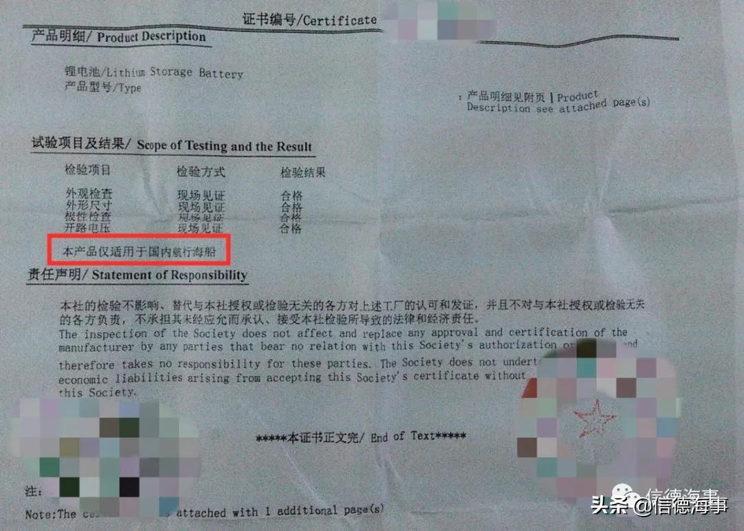 接二手船的注意事项 (接二手船二副需要注意事项)