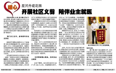 香蜜湖一号豪宅户型,香蜜湖一号中式豪宅