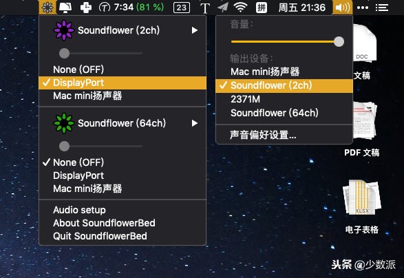 mac外接键盘设置不了快捷键怎么办,mac外接显示器后无法调节音量