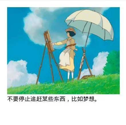 那些被救的人都怎么报答的,那些被死神赦免的人