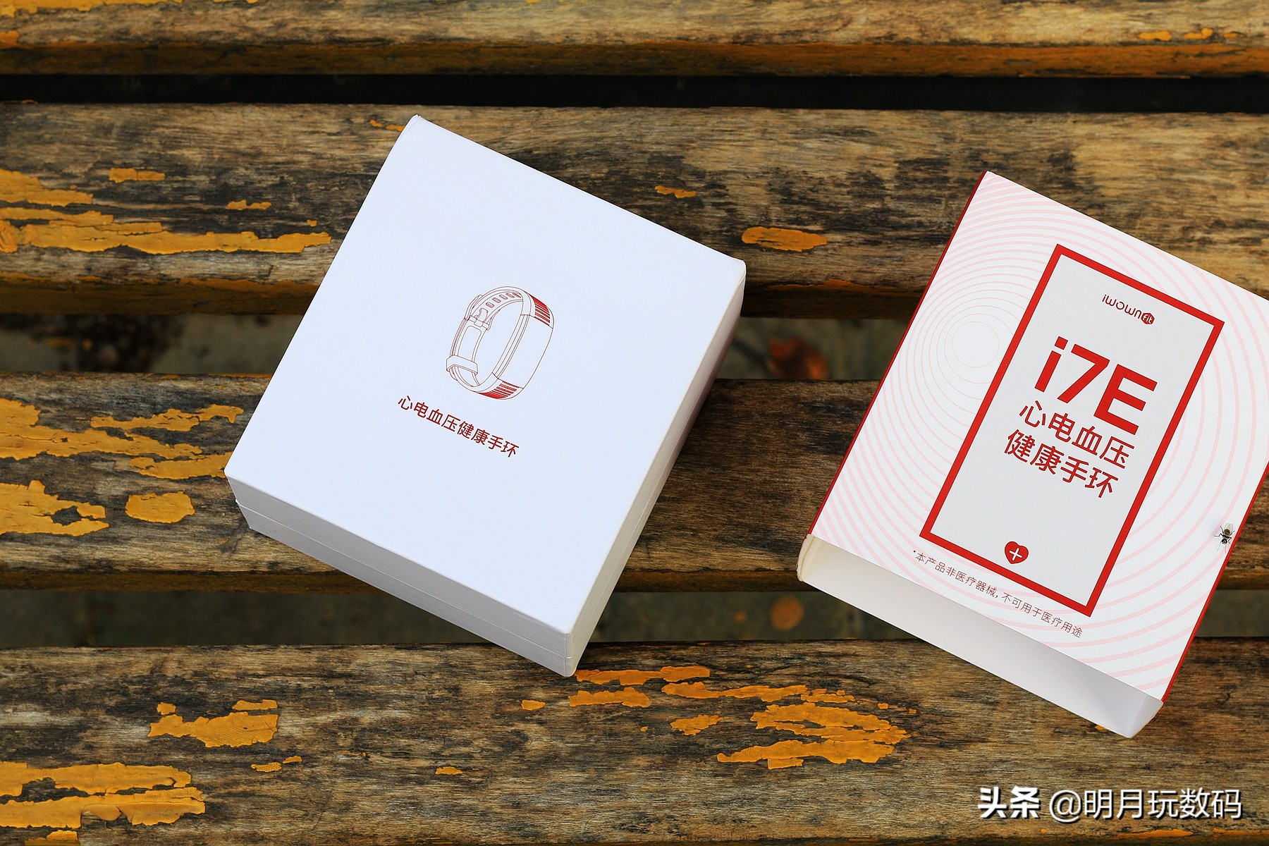 埃微i7e血压手环多少钱,埃微手环测评