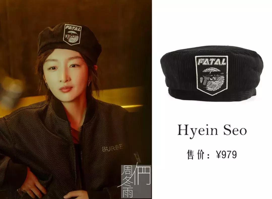 周冬雨同款帽子,超好看显脸小的帽子